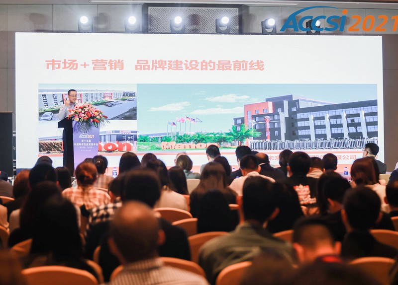 学习与奋进——海能技术参加第十五届中国科学仪器发展年会