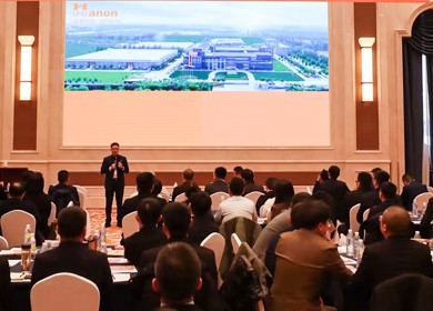 海能技术2026服务用户新程启幕